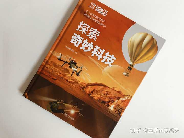 金锋捡漏之旅，免费阅读的奇妙世界探索记实录