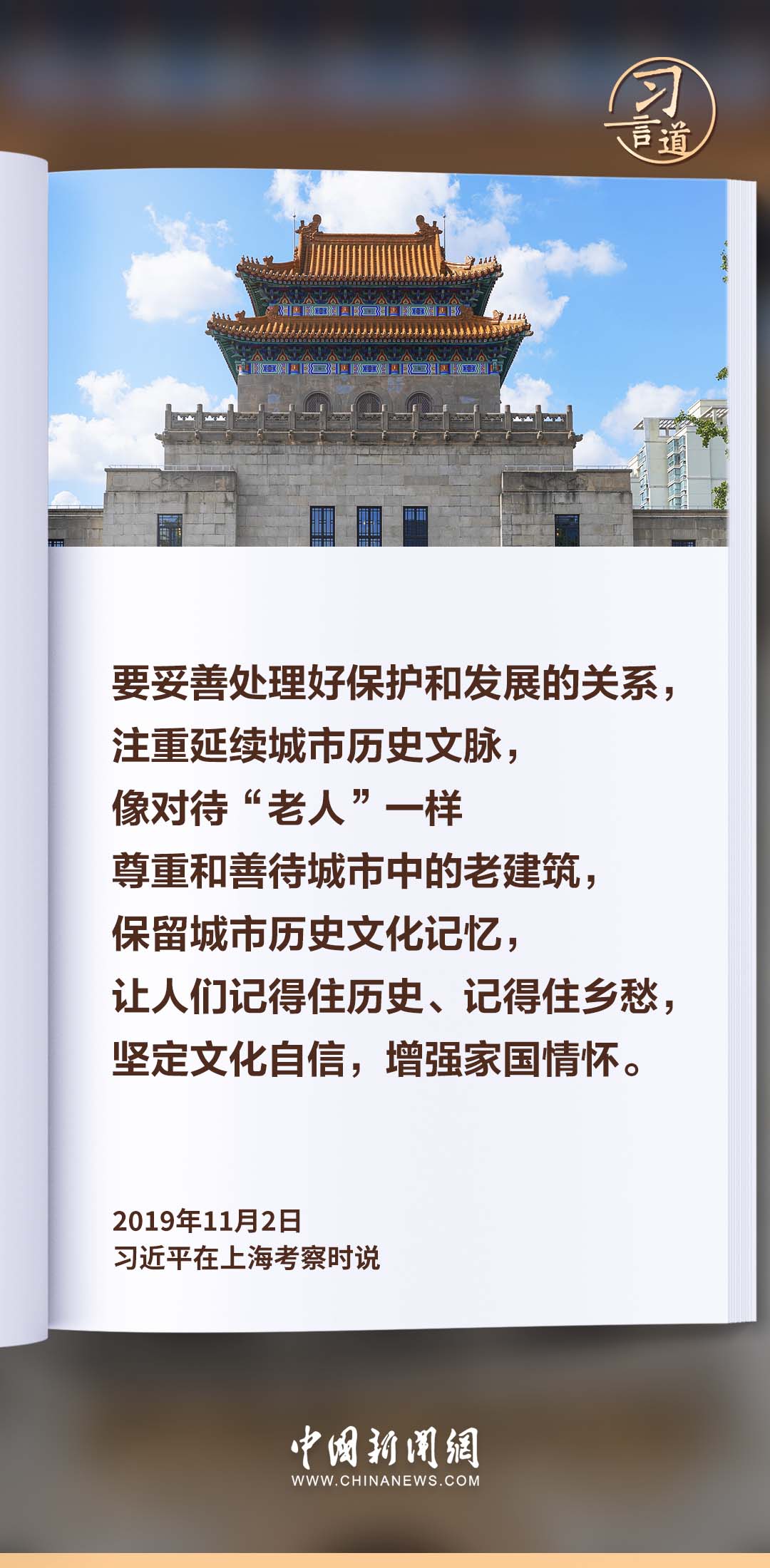 总裁请自重——企业文化的健康之道