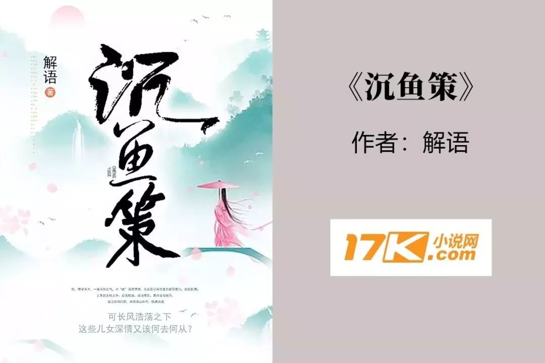 弃妃升职记——一部引人入胜的免费阅读佳作