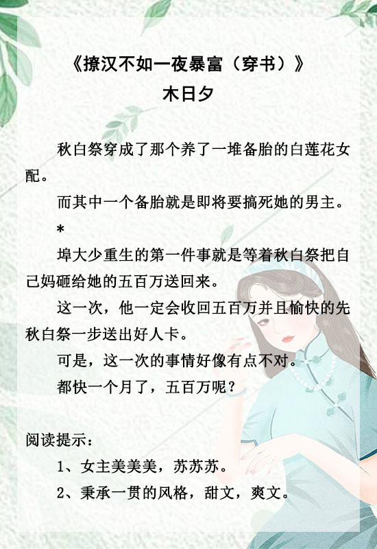 玄学大师的悠闲生活——免费阅读之旅纪实与感悟分享