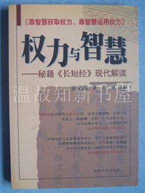 官场先锋，权力与智慧的较量——全文免费阅读笔趣阁体验分享记实文章标题，揭秘权谋之书——〈