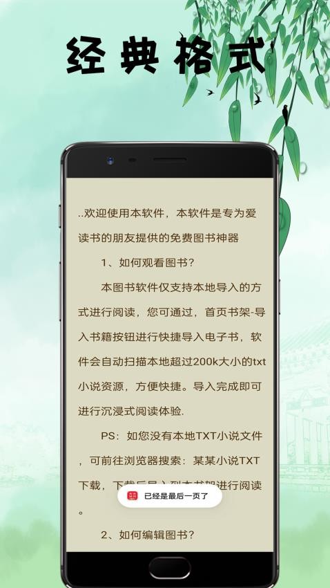 凌云小说，免费阅读完整版，畅享文学魅力