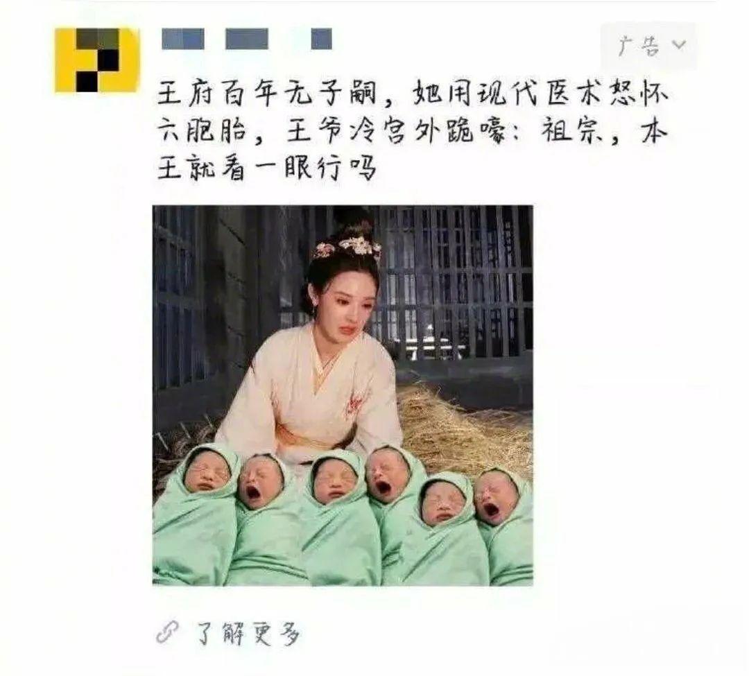 一胎三宝，总裁爹地超给力免费阅读