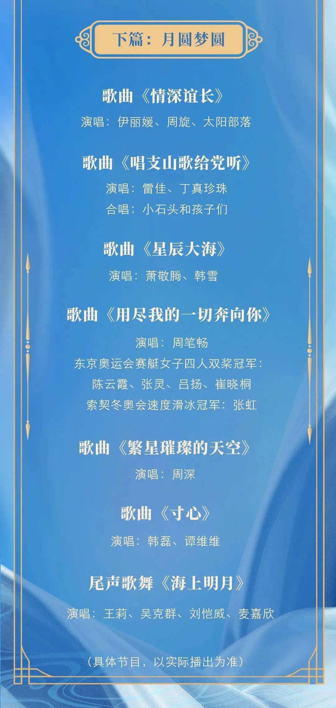 洛诗涵与战寒爵，爱之篇章免费阅读全文记述篇首语录及故事梗概