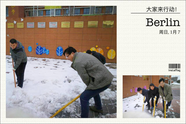 叶新林清雪，免费阅读的温暖之旅