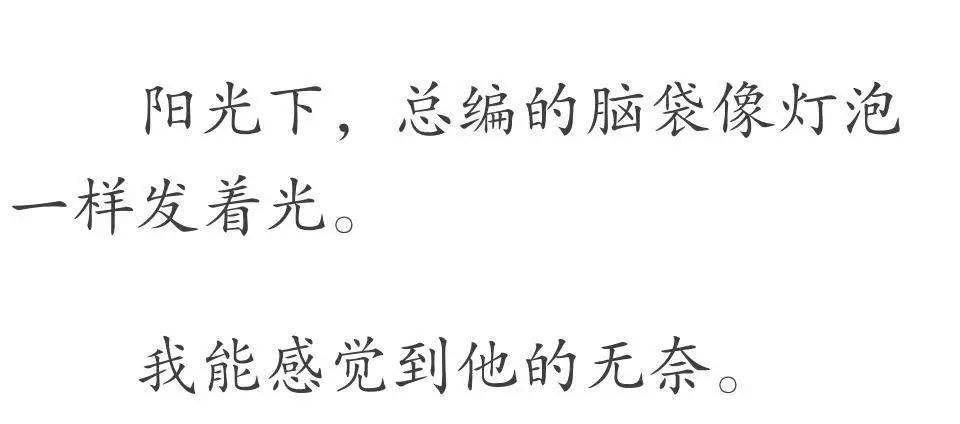 总裁大人，您为何如此眼熟？——一次意外而难忘的邃遇经历记实与感悟分享