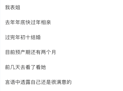 闪婚的利与弊，是否可行完结？——深入探讨现代婚姻新模式！