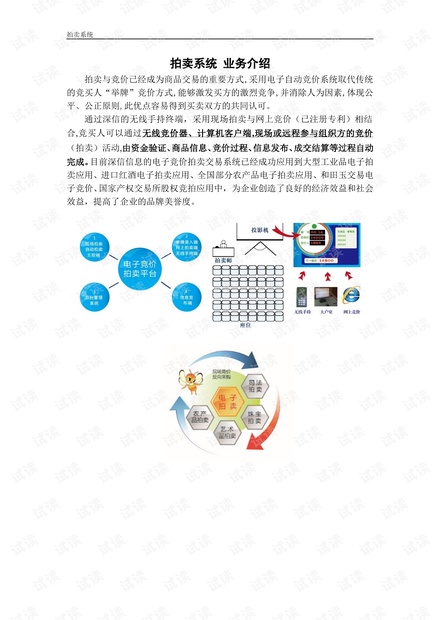 正版大全资料49——探索全面、准确的信息资源