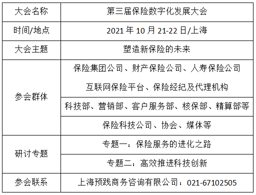 正版综合资料的重要性——三份资料的深度解析