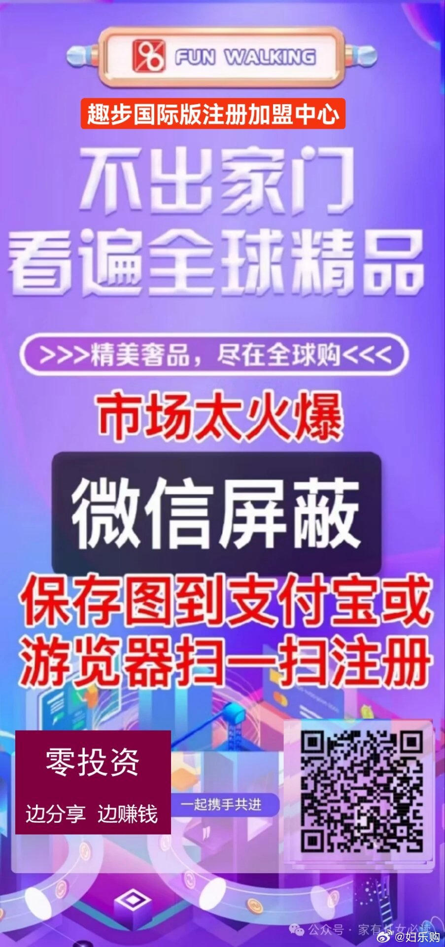 澳门49图库app下载，探索便捷的数字娱乐新体验！📱🌟