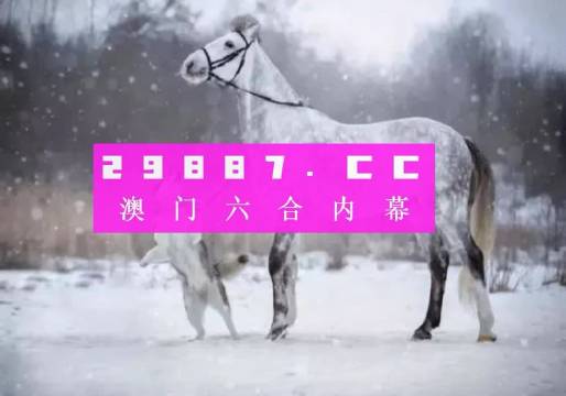 澳门一码特肖经验分享——酷知网上的中奖心得