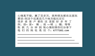 体彩山西十一选五开奖结果揭秘与解析——探寻数字背后的幸运密码！