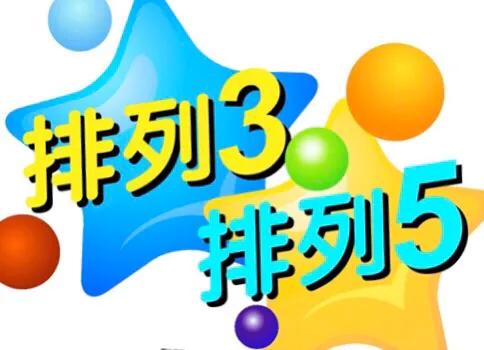 双色球开奖结果2018年回顾与展望