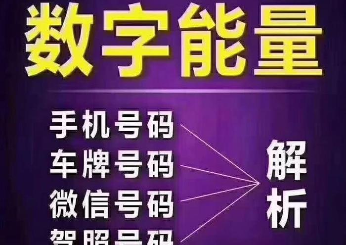 广东36选7今晚开奖结果查询，揭秘幸运数字，共赴财富盛宴！