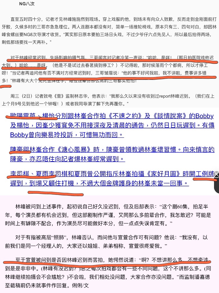 20年回顾，香港历史开奖记录查询结果概览与解析（至 最新更新）——见证时代变迁的彩票轨迹分析报告