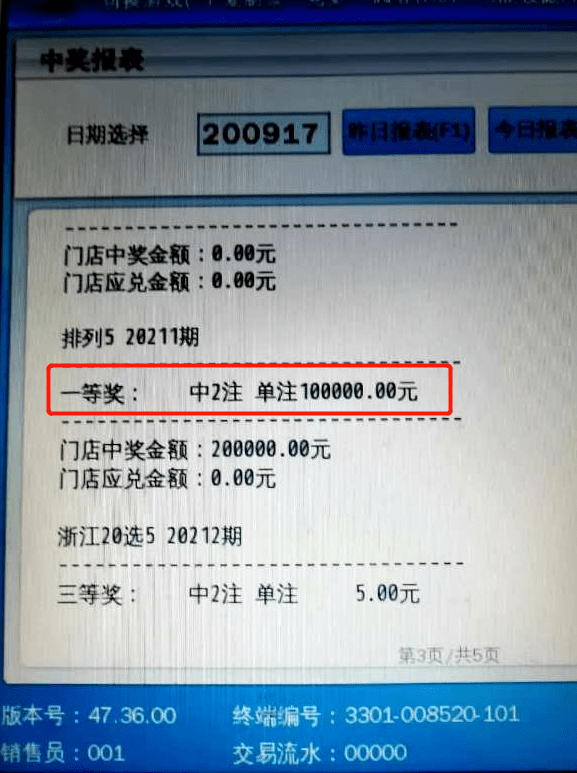 3D福彩下载，轻松体验，乐趣无边界的数字游戏之旅！——你的幸运之选已就绪。