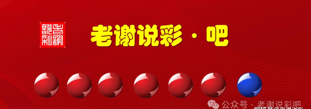 双色球开奖结果揭秘，今日号码大公开！—— 带你解读彩票背后的奥秘与期待之乐