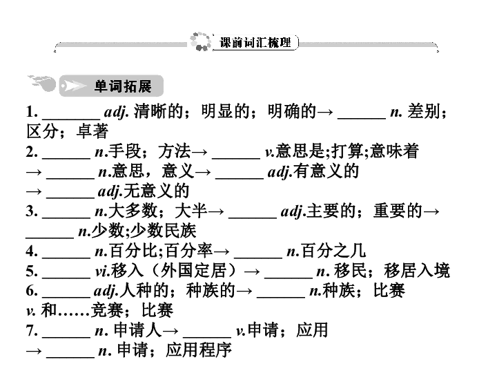 奇门遁甲预测彩票的神秘绝招