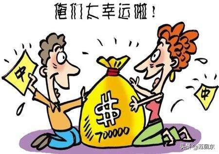 双色球2019年国庆节后的一场盛大开奖结果揭晓！—— 带你回顾那期精彩瞬间与幸运时刻的奥秘解析。