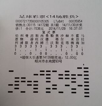 双色球20135期，揭秘数字背后的幸运之选与彩民心声分析报告