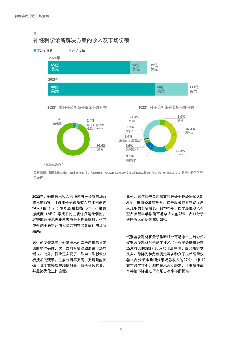 正版资料——20全年的重要信息与资源概览