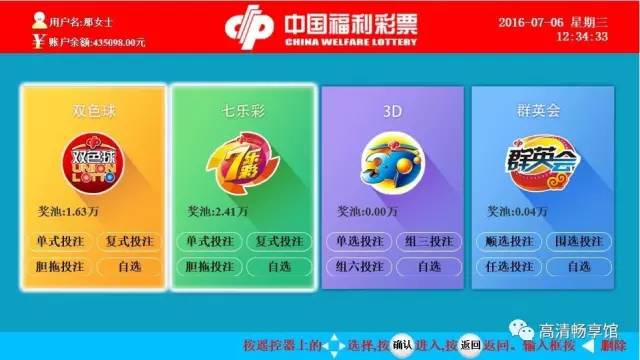 福彩天牛3D图库——探索数字的奥秘与乐趣