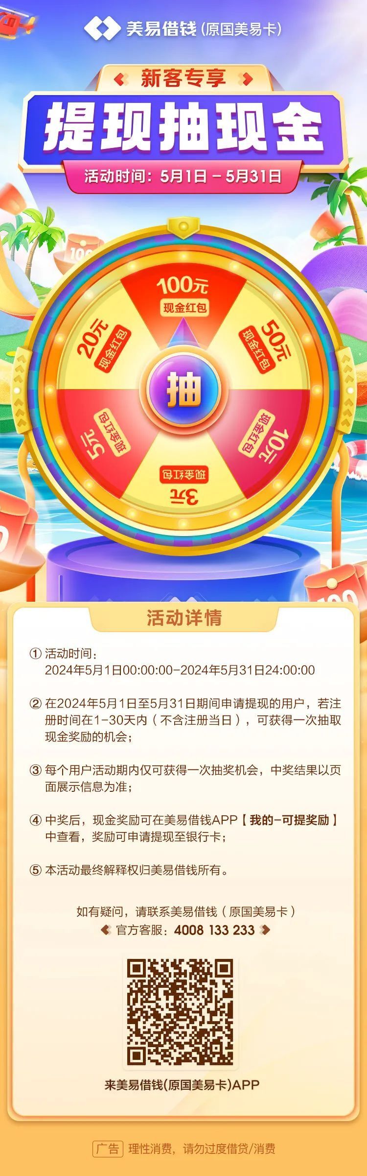 登录即享福利，轻松赢取38元彩金——您的幸运之旅从此启程！🎉✨️🌟