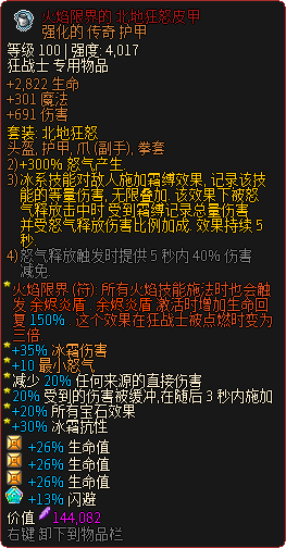 今日福彩3D焰舞字谜解释汇总