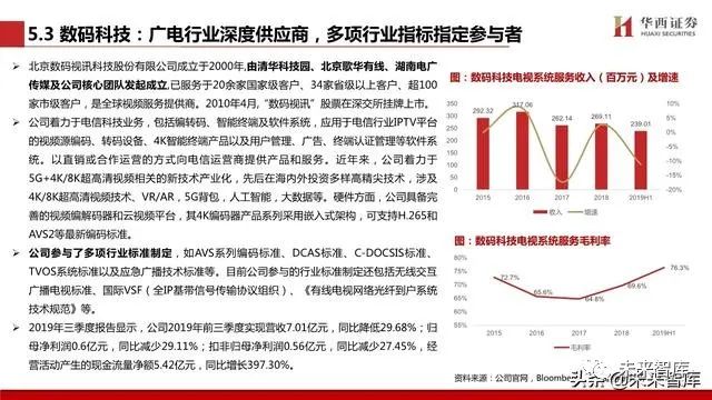 全国最新联销图高清字谜解析与乐趣探索