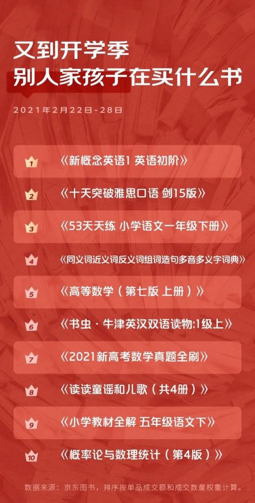 彩票开奖全部揭秘，背后的故事与真相探索之旅！—— 一次对概率、运气和期待的深度解读。