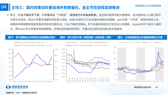 203年白小姐三肖预测，期期的精准分析与展望未来趋势的探索之旅！——揭秘背后的数字奥秘和策略解析。