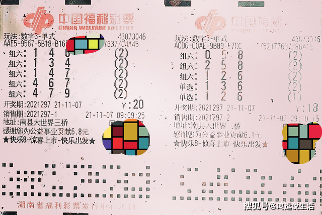 本期3D精准预测，助您轻松中大奖！——揭秘数字背后的奥秘与技巧分析篇（含免费预估）