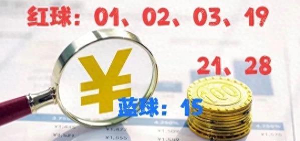 中国福利彩票双色球2014年第二十六期，梦想与机遇的碰撞之舞——探索数字背后的公益力量和幸运故事！