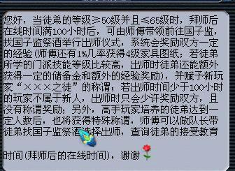 七星彩梦册与蛇咬之谜，一段奇特的查码经历记实录