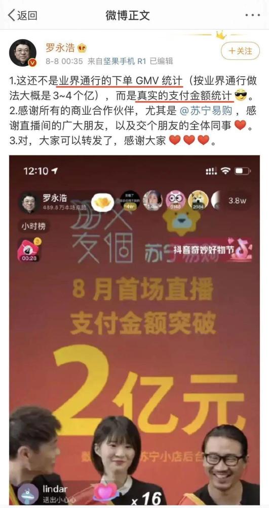 双色球叶智超直播揭秘与解析