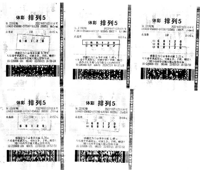 中国体育彩票排列5查询指南，轻松掌握购彩与结果追踪技巧！