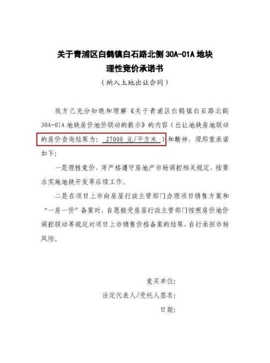 12月3日，揭秘今日的精彩，现场直播——关于XX开奖的真实记录与结果分析报告