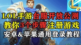 分分钟体验快三的乐趣——安卓版免费下载攻略来袭！