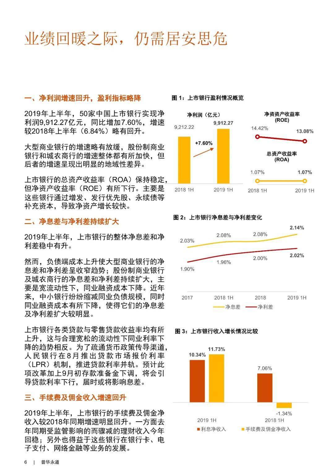 20年磨一剑，双色球13期回顾与展望——以第 5 期为例的深度解析及未来预测（特别关注，关于十二三期的神秘面纱）