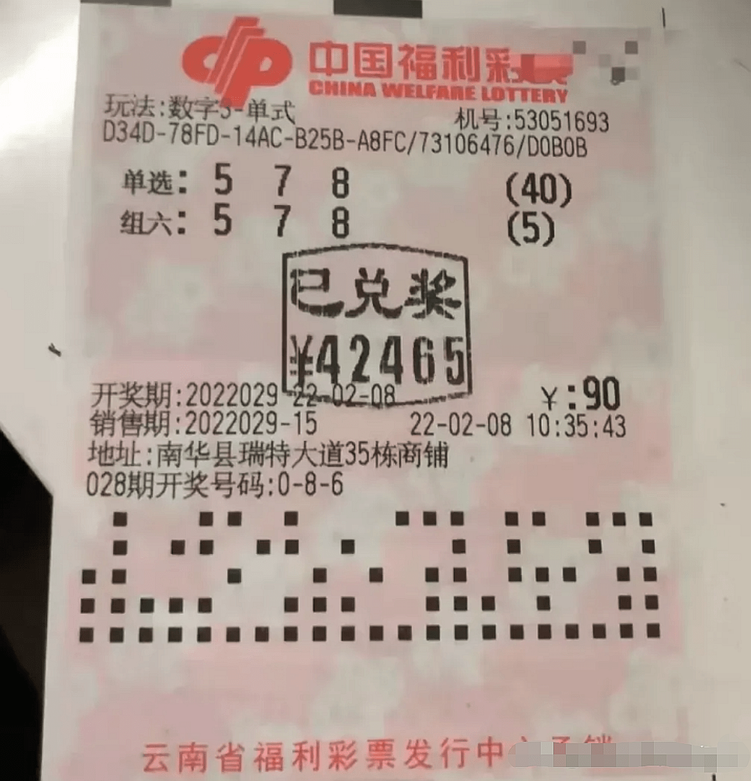 彩票中奖50万，到手究竟能有多少？揭秘奖金背后的真相！