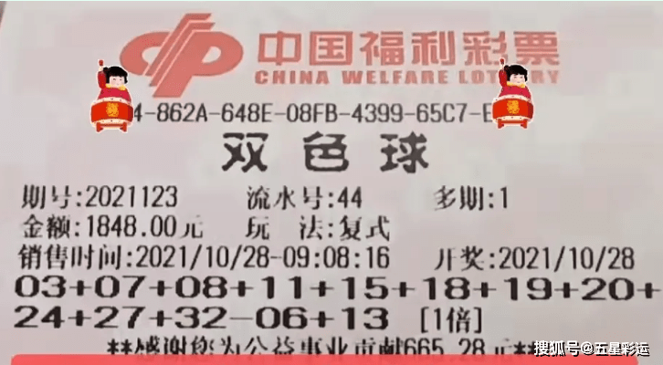 安徽福彩快三今日开奖揭晓，期待与惊喜并存！—— 一次关于幸运的探索之旅