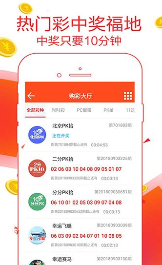 澳门六开奖结果资料查询app——便捷、高效，助您轻松掌握最新资讯！📈🌟