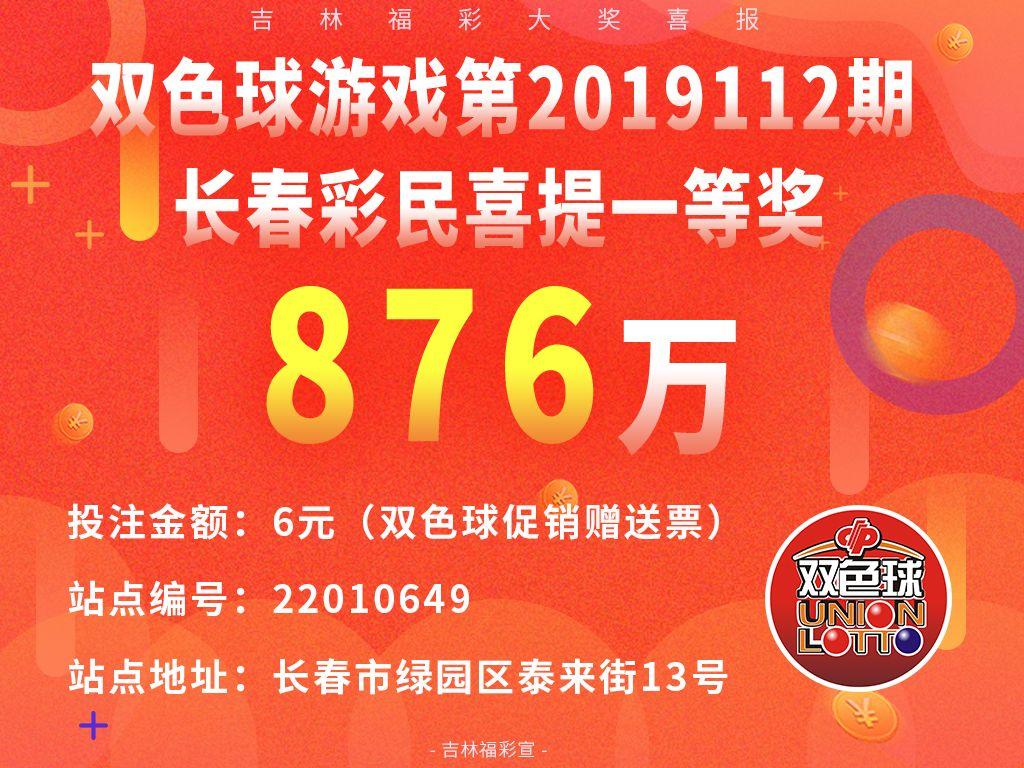 2013年双色球开奖结果揭秘，第 74 期的幸运之星与数字魔法之旅！——以回顾为视角看那期精彩瞬间。