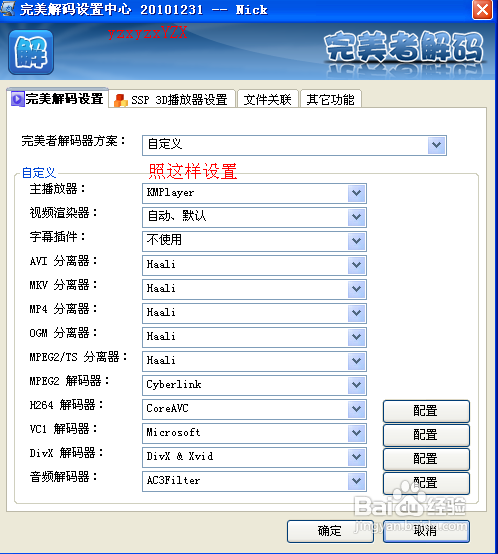 3D福彩图谜专区精选列表——解锁你的幸运密码