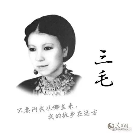 三毛字谜的魅力与探索