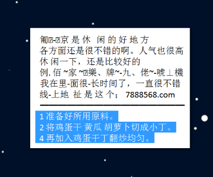 快乐十分开奖结果查询与走势图解析