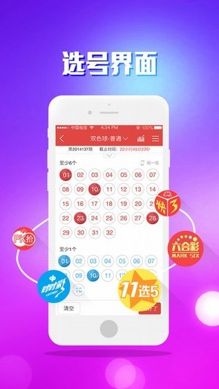 5oo彩票网——一个便捷的购彩平台