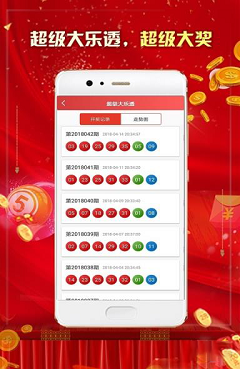 免费下载中彩网app