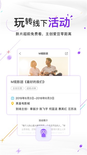 老版本彩虹多多app下载，回顾与体验经典之选！—— 带你重温旧时美好时光的回忆录式解析篇