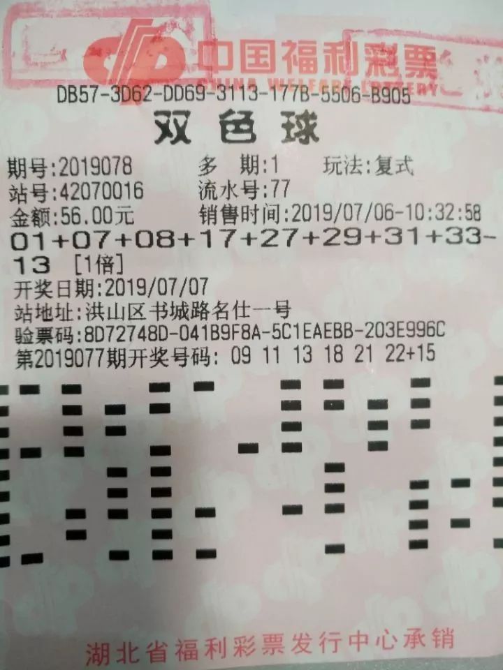 双色球旺彩预测，如何轻松下载并使用？——揭秘彩票的数字奥秘！